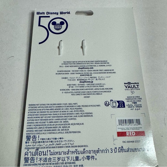 NWT. Disney castle cake large keychain. 25th anniversary retro style keychain. - Picture 8 of 8